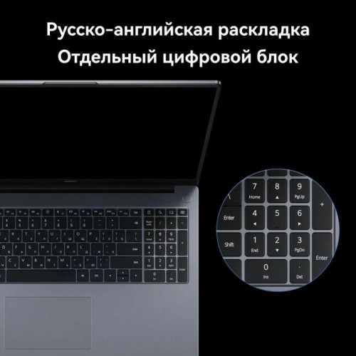 Ноутбук Huawei MateBook D 16 MCLG-X Core i5 13420H 16Gb SSD1Tb Intel UHD Graphics 16