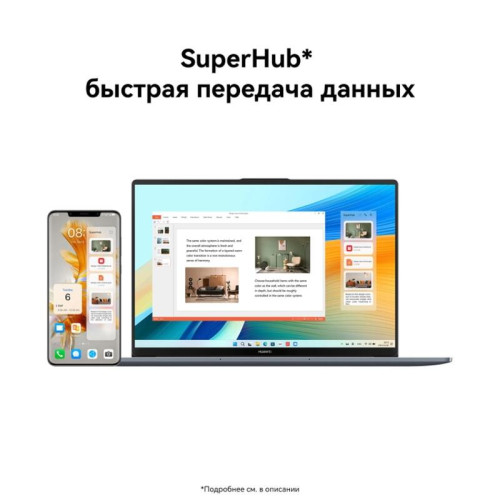 Ноутбук Huawei MateBook D 16 MCLG-X Core i5 13420H 16Gb SSD512Gb Intel UHD Graphics 16