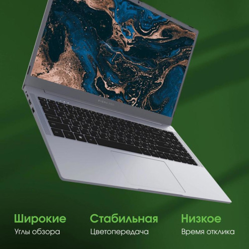 Ноутбук Digma Pro Parvus M Ryzen 3 3200U 16Gb SSD512Gb AMD Radeon 15.6