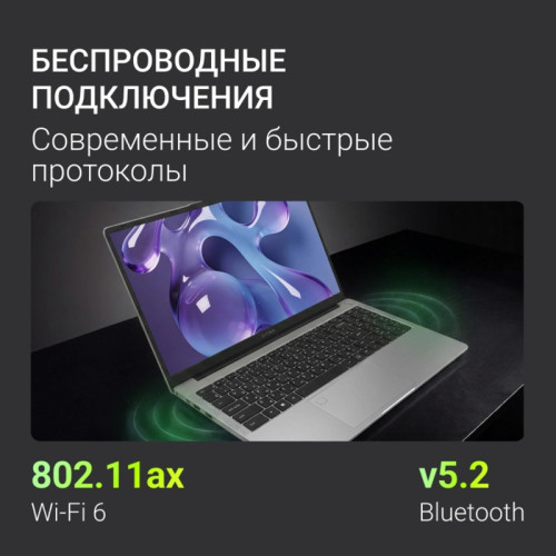 Ноутбук Digma Chronos Core 5 210H 16Gb SSD512Gb Intel Graphics 16 Ноутбук Digma Chronos Core 5 210H 16Gb SSD512Gb Intel Graphics 16