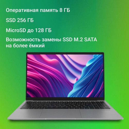 Ноутбук Digma EVE P5851 Pentium Silver N5030 8Gb SSD256Gb Intel UHD Graphics 605 15.6