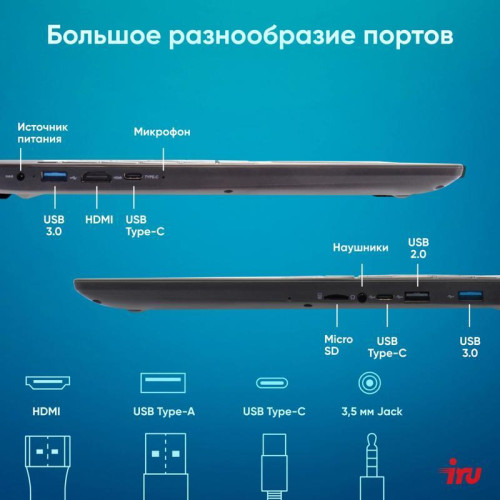 Ноутбук IRU Tactio 15ALG Core i5 12600H 16Gb SSD512Gb Intel Iris Xe graphics 15.6