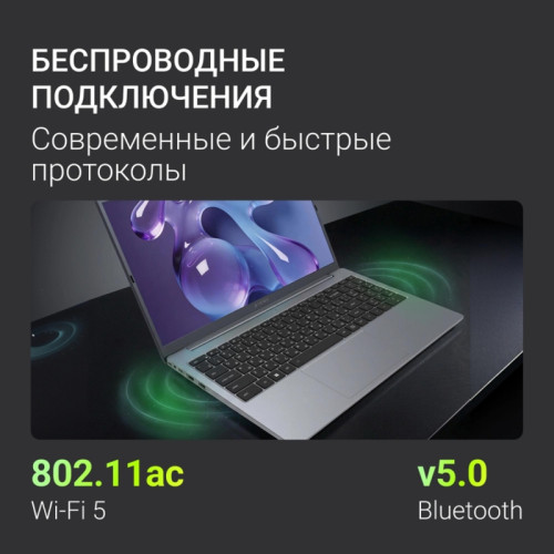 Ноутбук Digma Nova Ryzen 5 3500U 16Gb SSD512Gb AMD Radeon Vega 8 15.6