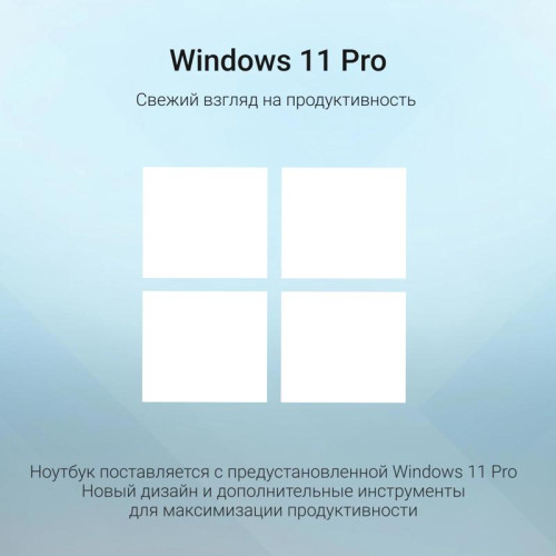 Ноутбук Digma EVE C4801 N-series N100 8Gb SSD256Gb Intel UHD Graphics 14