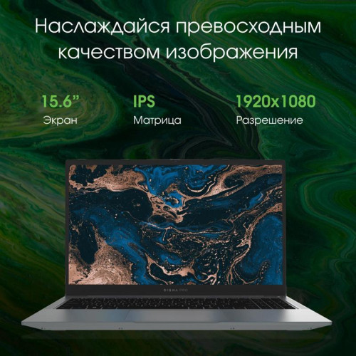 Ноутбук Digma Pro Parvus M Ryzen 3 3200U 16Gb SSD512Gb AMD Radeon 15.6