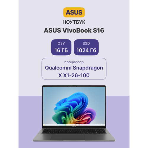 Ноутбук/ ASUS S3607QA-SH062W 16