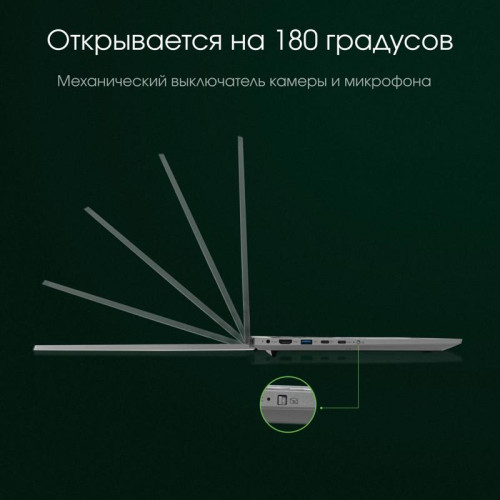 Ноутбук Digma Pro Fortis M Core i5 1334U 16Gb SSD512Gb Intel Iris Xe graphics 14.1