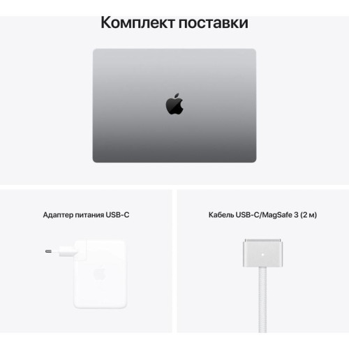 Ноутбук Apple MacBook Pro A2485 M1 Pro 10 core 16Gb SSD1Tb/16 core GPU 16.2