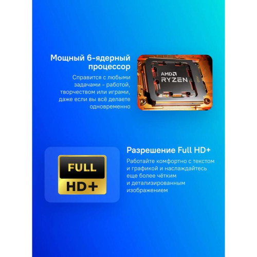 Ноутбук Tecno MegaBook K16SDA Ryzen 5 7430U 16Gb SSD1Tb AMD Radeon Graphics 16