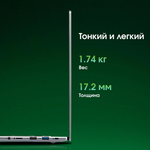 Ноутбук Digma Pro Pactos Ryzen 5 7430U 16Gb SSD512Gb AMD Radeon Graphics 16