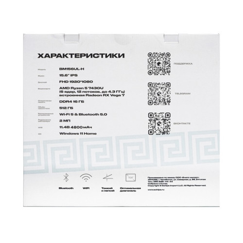 Ноутбук/ Atlant 15.6