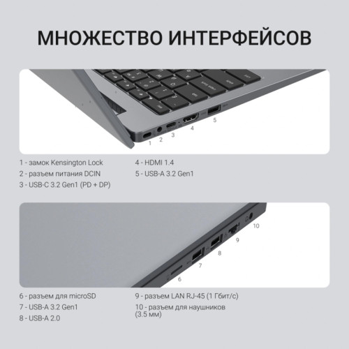 Ноутбук Digma Nova Ryzen 5 3500U 16Gb SSD512Gb AMD Radeon Vega 8 15.6