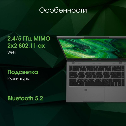 Ноутбук Digma Pro Fortis M Core i5 1235U 16Gb SSD512Gb Intel Iris Xe graphics 14.1