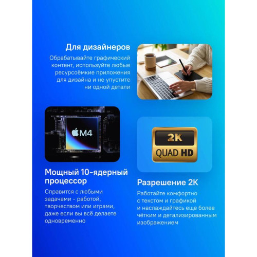 Ноутбук Apple MacBook Air A3240 M4 10 core 16Gb SSD256Gb/8 core GPU 13.6