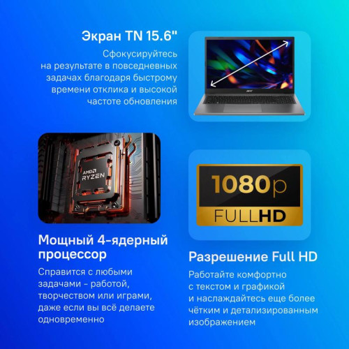 Ноутбук Acer Extensa 15 EX215-23-R95C AMD Ryzen 3 7320U/8Gb/SSD256Gb/15.6