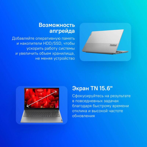 Ноутбук Lenovo Thinkbook 15 G4 IAP Core i7 1255U 8Gb SSD512Gb Intel Iris Xe graphics 15.6