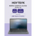 Ноутбук/ Ноутбук NERPA CASPICA ALOSO A342-14 (14.1