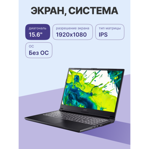 Ноутбук/ ACER Aspire7 A715-59G-52C4 15.6 Ноутбук/ ACER Aspire7 A715-59G-52C4 15.6