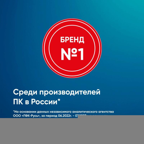Ноутбук IRU Калибр 15PH Ryzen 7 5700U 16Gb SSD512Gb AMD Radeon Rx Vega 8 15.6