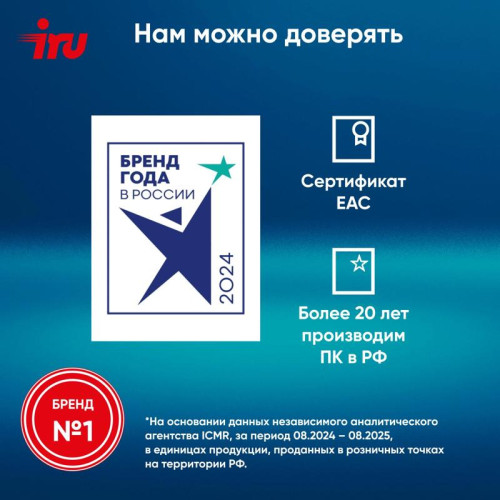 Ноутбук IRU Tactio 15ALG Core i5 12600H 16Gb SSD512Gb Intel Iris Xe graphics 15.6