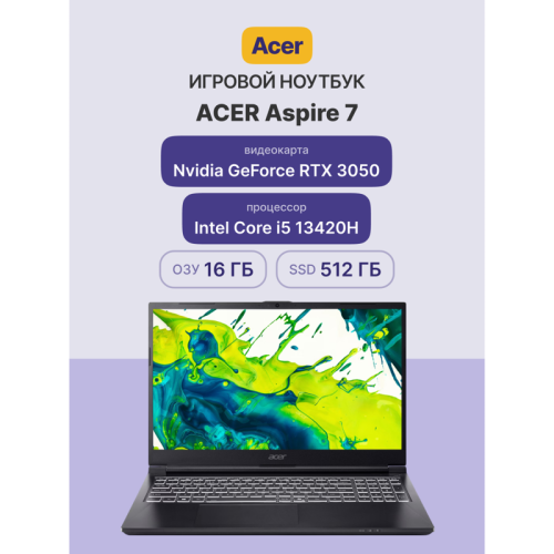 Ноутбук/ ACER Aspire7 A715-59G-52C4 15.6 Ноутбук/ ACER Aspire7 A715-59G-52C4 15.6