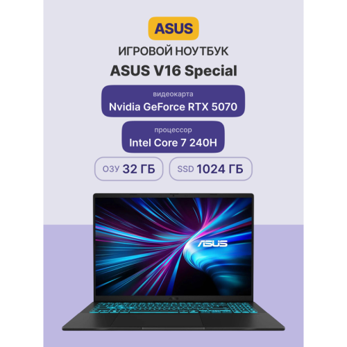 Ноутбук Asus V16 V3607VP-RP031 Core 7 240H 32Gb SSD1Tb NVIDIA GeForce RTX 5070 8Gb 16 Ноутбук Asus V16 V3607VP-RP031 Core 7 240H 32Gb SSD1Tb NVIDIA GeForce RTX 5070 8Gb 16
