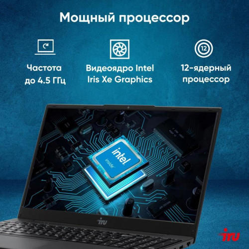 Ноутбук IRU Tactio 15ALG Core i5 12600H 16Gb SSD512Gb Intel Iris Xe graphics 15.6