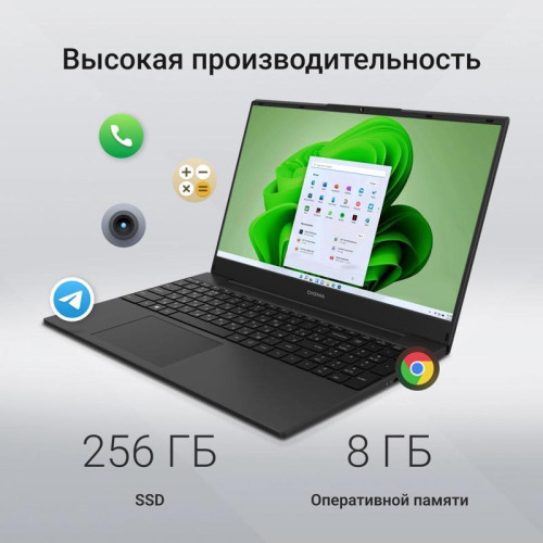 Ноутбук Digma EVE A5820 Ryzen 3 3200U 8Gb SSD256Gb AMD Radeon 15.6