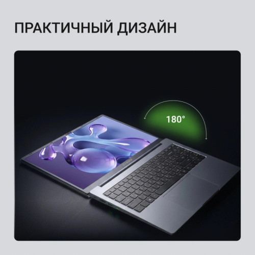 Ноутбук Digma Nova Ryzen 5 3500U 16Gb SSD512Gb AMD Radeon Vega 8 15.6