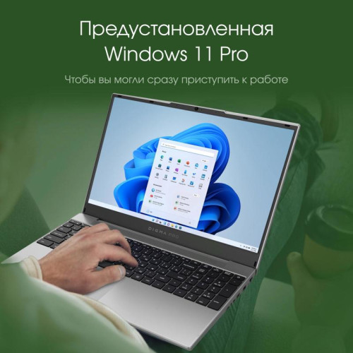 Ноутбук Digma Pro Breve Ryzen 5 Pro 5675U 16Gb SSD512Gb AMD Radeon 15.6