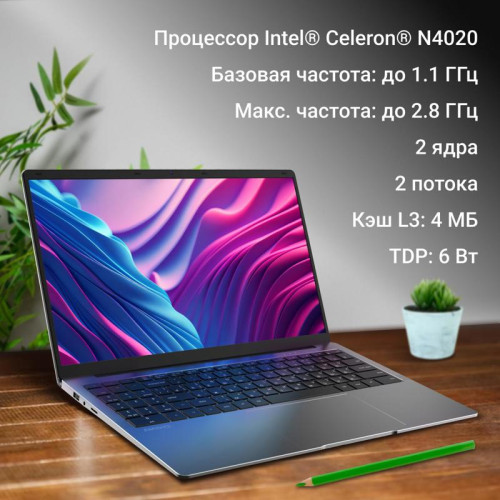 Ноутбук Digma EVE C5801 Celeron N4020 8Gb SSD256Gb Intel UHD Graphics 600 15.6
