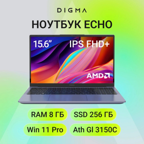 Ноутбук Digma Echo Athlon Gold 3150C 8Gb SSD256Gb AMD Radeon Graphics 15.6 Ноутбук Digma Echo Athlon Gold 3150C 8Gb SSD256Gb AMD Radeon Graphics 15.6