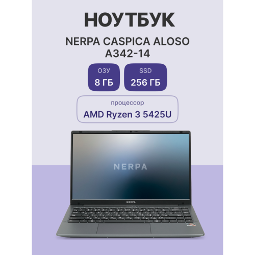 Ноутбук/ Ноутбук NERPA CASPICA ALOSO A342-14 (14.1