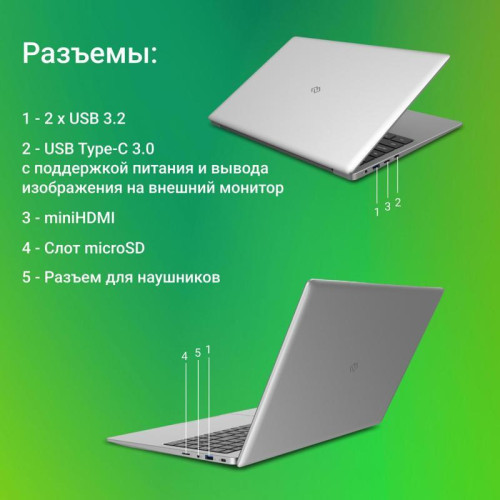 Ноутбук Digma EVE P5851 Pentium Silver N5030 8Gb SSD256Gb Intel UHD Graphics 605 15.6