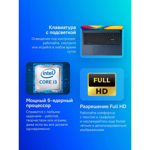 Ноутбук Asus Vivobook 15 X1504VA-BQ2970 Core i3 1315U 16Gb SSD512Gb Intel UHD Graphics 15.6