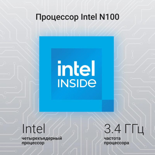 Ноутбук Digma EVE C5802 N-series N100 8Gb SSD256Gb Intel UHD Graphics 15.6