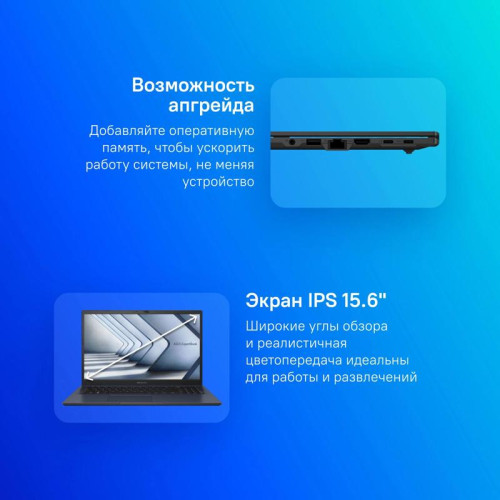 Ноутбук Asus ExpertBook B1 B1502CGA-BQ0386X Core i3 N305 8Gb SSD256Gb Intel UHD Graphics 15.6
