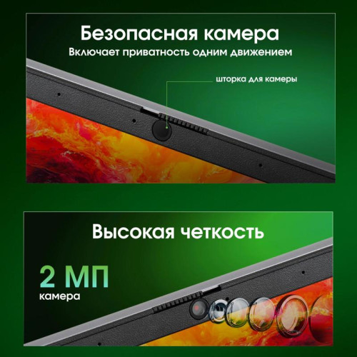 Ноутбук Digma Pro Pactos Ryzen 5 7430U 16Gb SSD512Gb AMD Radeon Graphics 16