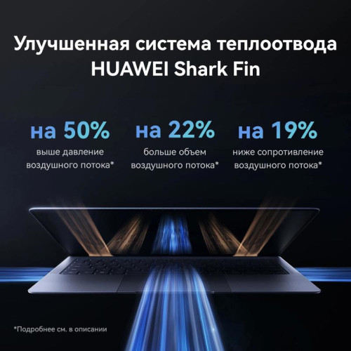 Ноутбук Huawei MateBook X Pro VGHH-X Core Ultra 7 155H 16Gb SSD1Tb Intel Arc 14.2