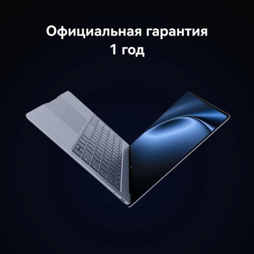 Ноутбук Huawei MateBook X Pro VGHH-X Core Ultra 7 155H 16Gb SSD1Tb Intel Arc 14.2
