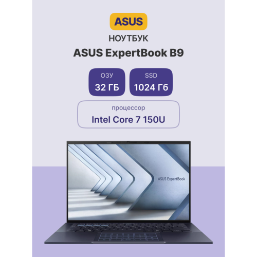 Ноутбук/ ASUS B9403CVAR-PP1795 14