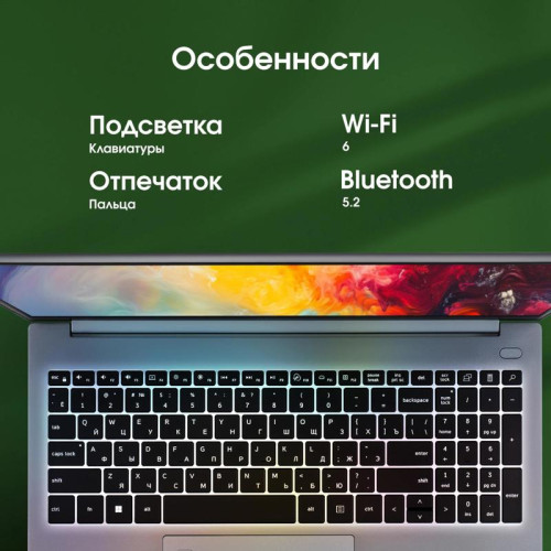 Ноутбук Digma Pro Pactos Ryzen 5 7430U 16Gb SSD512Gb AMD Radeon Graphics 16