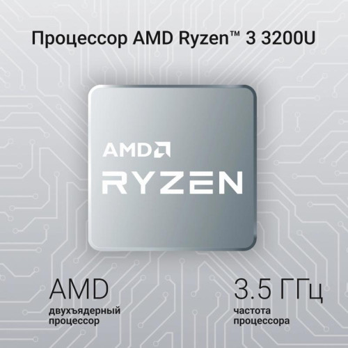 Ноутбук Digma EVE A5820 Ryzen 3 3200U 16Gb SSD512Gb AMD Radeon 15.6