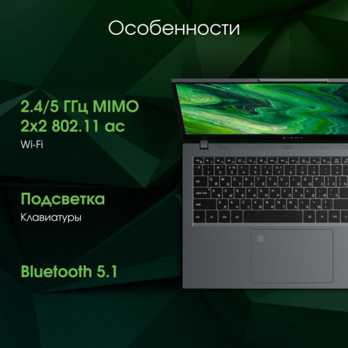 Ноутбук Digma Pro Fortis M Core i3 1215U 8Gb SSD256Gb Intel UHD Graphics 15.6 Ноутбук Digma Pro Fortis M Core i3 1215U 8Gb SSD256Gb Intel UHD Graphics 15.6