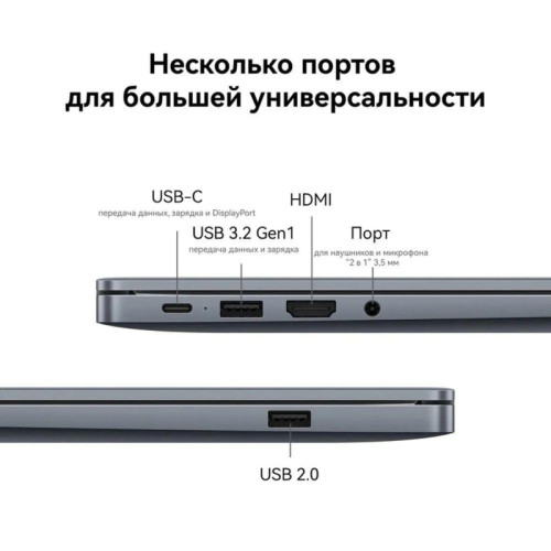 Ноутбук Huawei MateBook D 16 MCLG-X Core i5 13420H 16Gb SSD1Tb Intel UHD Graphics 16