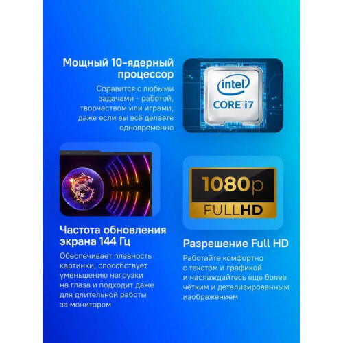 Ноутбук MSI Cyborg 15 A13VF-1615XRU Core i7 13620H 32Gb SSD512Gb NVIDIA GeForce RTX4060 8Gb 15.6