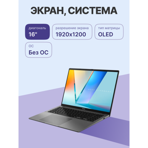 Ноутбук/ ASUS M3607HA-SH190 16