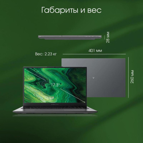 Ноутбук Digma Pro Fortis M Core i3 1005G1 8Gb SSD512Gb Intel UHD Graphics 17.3