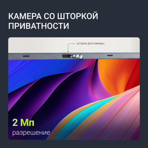 Ноутбук Digma Nova Ryzen 5 3500U 16Gb SSD512Gb AMD Radeon Vega 8 15.6