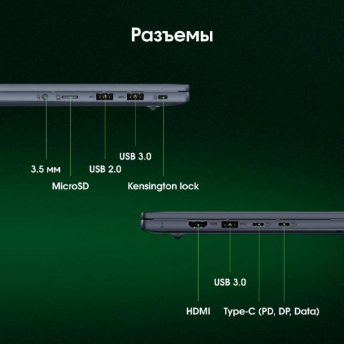 Ноутбук Digma Pro Pactos Ryzen 5 7430U 16Gb SSD512Gb AMD Radeon Graphics 16